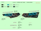 CFMOTO CFORCE 520 (CF500AU-7L) DECAL(INTERNATIONAL@^2020 INJECTED PEARL BLACK) - F19-2-C