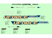 CFMOTO 2023 UTV UFORCE 1000 (CF1000UTR-5) DECAL KITS(TWILIGHT BLUE) - F19-2-B