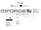 CFMOTO U10 PRO (CF1000UTR-8 [ABS] ) DECAL KITS(TT KANATI) - F19-2-D