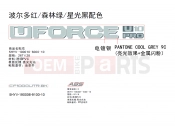 CFMOTO U10 PRO (CF1000UTR-8K [ABS] ) DECAL KITS(FOREST GREEN) - F19-2-C