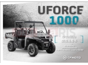 CFMOTO UFORCE 1000 (CF1000UU) OWNER'S MANUAL(CHINESE) - F38-D