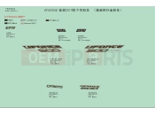 CFMOTO UFORCE 550 (CF500UU) DECAL KITS(2019,TRUE TIMBER CAMO) - F19-V