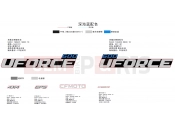 CFMOTO UFORCE 600 (CF600UTR) DECAL KITS(TWILIGHT BLUE) - F19-1-A