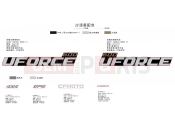 CFMOTO UFORCE 600 (CF600UTR) DECAL KITS(DESERT TAN) - F19-1-B