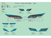 CFMOTO UFORCE 800 (CF800UTR-2) DECAL KITS,2019(BLACK) - F19-2-B