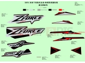 CFMOTO ZFORCE 950 (CF1000STR-3L) DECAL(NEBULA BLACK) - F19-1-A