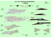 CFMOTO ZFORCE 950 (CF1000STR-3L) DECAL(DESERT TAN) - F19-1-B