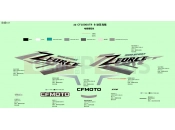 CFMOTO ZFORCE 1000 (CF1000UTR-B) DECAL( MERCURY SILVER) - F19-1-A