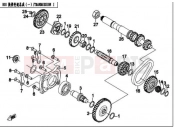 CFMOTO 2015 SSV ZFORCE 600 (CF625-3) TRANSMISSION â  - E18