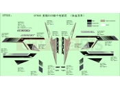CFMOTO ZFORCE 800 (CF800) DECAL KITS(2020, TITANIUM GREY) - F19-2-C